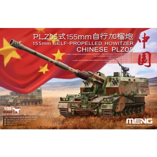 1/35 Chinese PLZ05 155mm Self-Propelled Howitzer 1/35 Chinese PLZ05 155mm Self-Propelled Howitzer