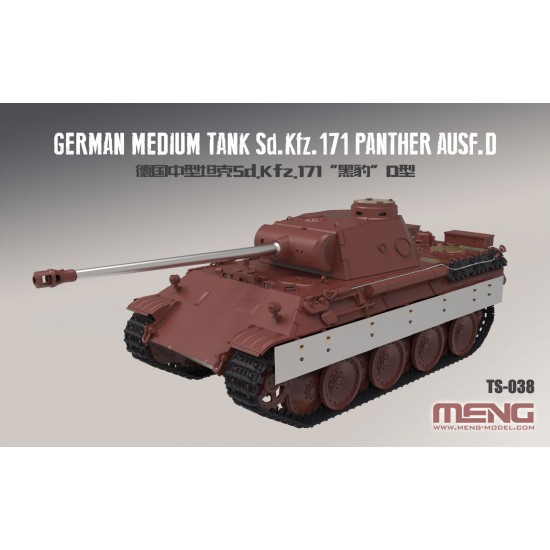 1/35 German Medium Tank Sd.Kfz.171 Panther Ausf.D 1/35 German Medium Tank Sd.Kfz.171 Panther Ausf.D