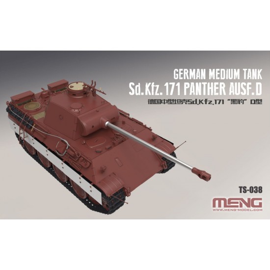 1/35 German Medium Tank Sd.Kfz.171 Panther Ausf.D 1/35 German Medium Tank Sd.Kfz.171 Panther Ausf.D