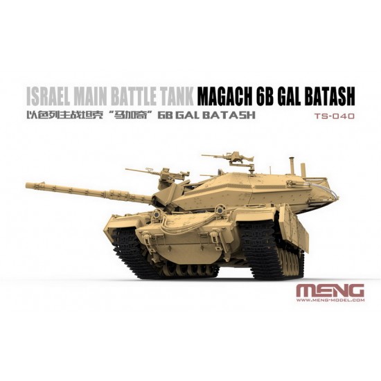 1/35 Israel Main Battle Tank Magach 6B GAL BATASH 1/35 Israel Main Battle Tank Magach 6B GAL BATASH