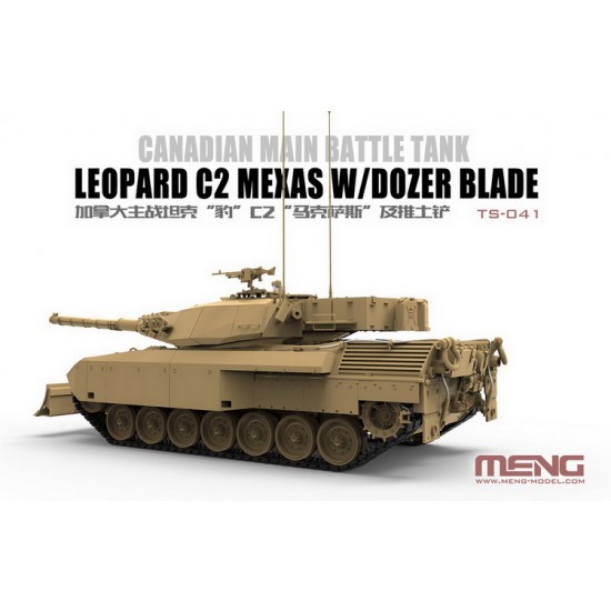 1/35 Canadian Main Battle Tank Leopard C2 MEXAS w/Dozer Blade 1/35 Canadian Main Battle Tank Leopard C2 MEXAS w/Dozer Blade