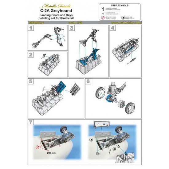1/48 Grumman C-2A Greyhound. Landing gears and bays for Kinetic kits 1/48 Grumman C-2A Greyhound. Landing gears and bays for Kinetic kits