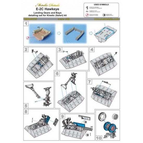 1/48 Northrop Grumman E-2C Hawkeye Landing gears and bays for Italeri/Kinetic kits 1/48 Northrop Grumman E-2C Hawkeye Landing gears and bays for Italeri/Kinetic kits