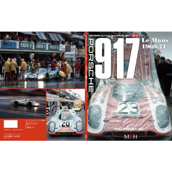 Joe Honda Sports Car Spectacles Series No.3 Porsche 917 Le Mans (LM) 1969-1971 Joe Honda Sports Car Spectacles Series No.3 Porsche 917 Le Mans (LM) 1969-1971