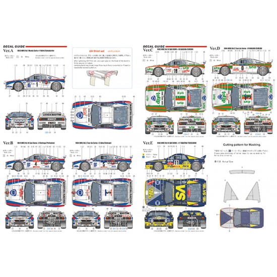 1/43 Multi-Material Kit: Rally 037 Ver.A Martini Racing 83 WRC Rd.1 Monte Carlo #1