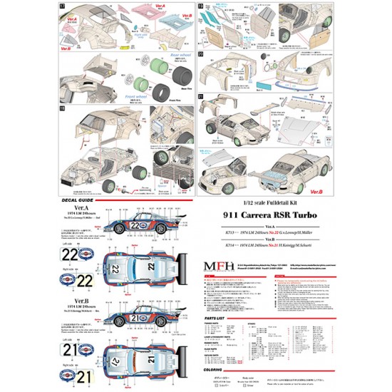 1/12 Multi-Material Kit: Porsche 911 Carrera RSR Turbo Ver.B 1974 LM 24hours No.21 1/12 Multi-Material Kit: Porsche 911 Carrera RSR Turbo Ver.B 1974 LM 24hours No.21