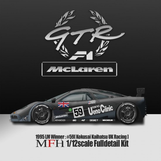 1/12 Fulldetail Kit: McLaren F1 GTR 95 LM Winner 1/12 Fulldetail Kit: McLaren F1 GTR 95 LM Winner