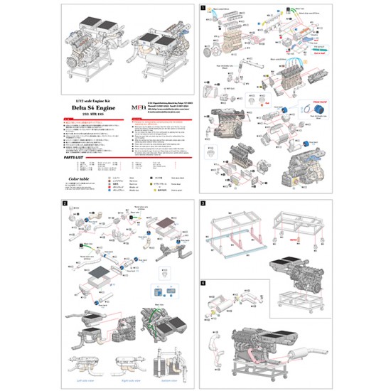 1/12 Lancia Delta S4 Engine kit 1/12 Lancia Delta S4 Engine kit