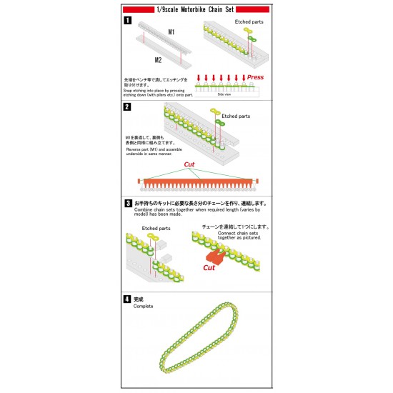 1/9 Motorcycle Chain Set 1/9 Motorcycle Chain Set