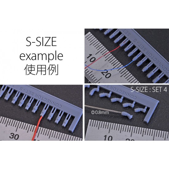 Connector/Joint Set #S-size for 1/20 1/24 kits Connector/Joint Set #S-size for 1/20 1/24 kits