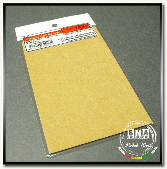 Adhesive Cloth for Seat - Beige (Dimensions: 100mm x 150mm) Adhesive Cloth for Seat - Beige (Dimensions: 100mm x 150mm)