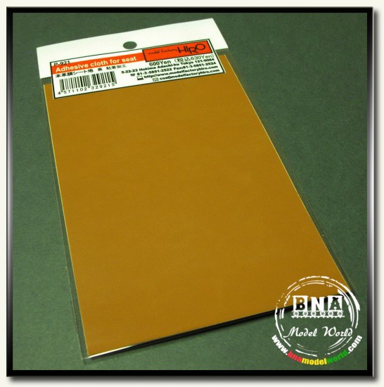 Adhesive Leather-Look Cloth for Seat: Ocher Brown (Size: 100mmx15mm)