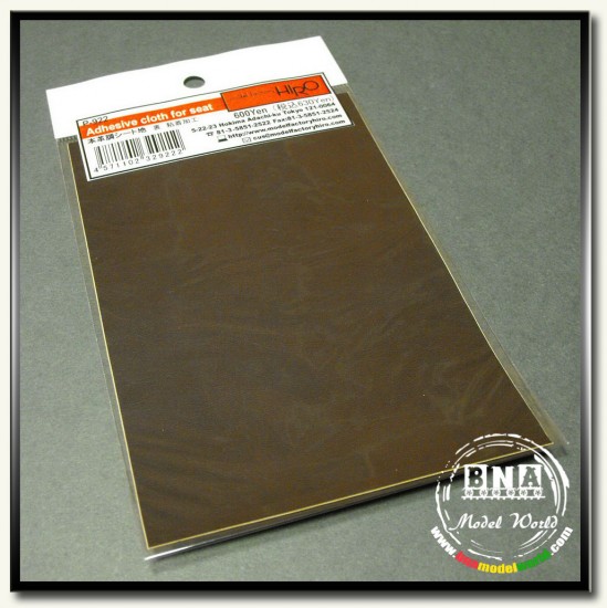 Adhesive Leather-Look Cloth for Seat: Dark Brown (Size: 100 x 150mm) Adhesive Leather-Look Cloth for Seat: Dark Brown (Size: 100 x 150mm)