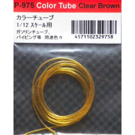 Color Tube - Brown Clear (Fuel Line) for 1/12 Scale Color Tube - Brown Clear (Fuel Line) for 1/12 Scale