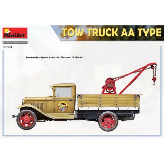 1/35 Tow Truck AA Type 1/35 Tow Truck AA Type