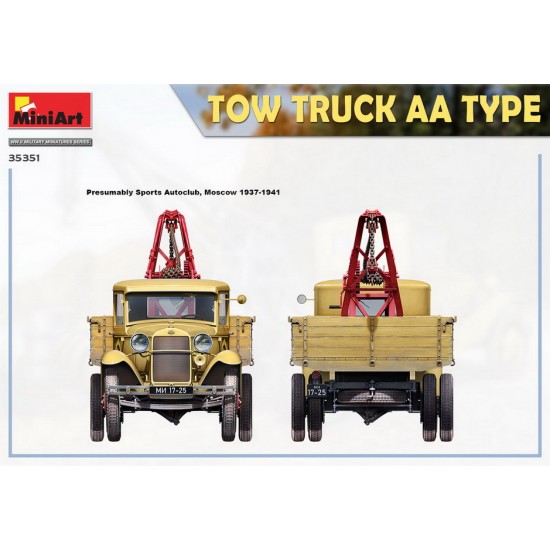 1/35 Tow Truck AA Type 1/35 Tow Truck AA Type