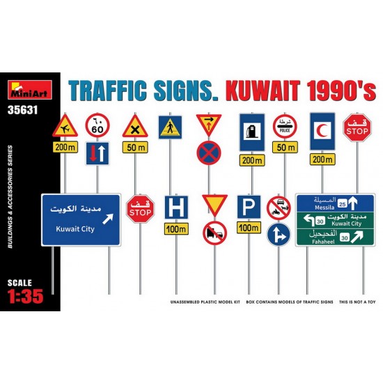 1/35 Traffic Signs, Kuwait 1990s 1/35 Traffic Signs, Kuwait 1990s