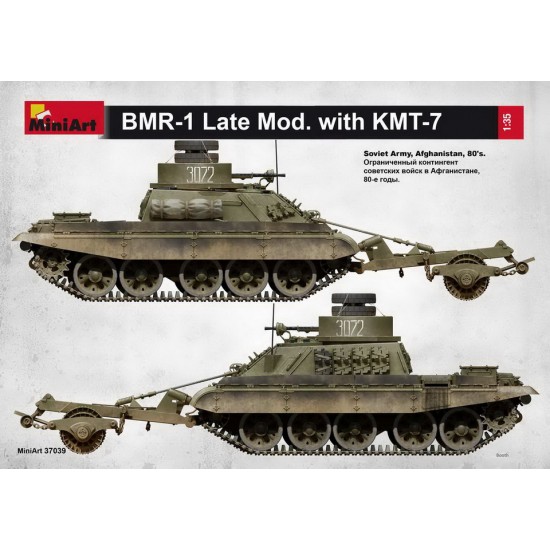 1/35 BMR-1 Late Mod. with KMT-7 1/35 BMR-1 Late Mod. with KMT-7