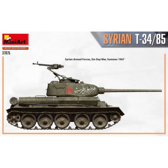 1/35 Syrian T-34/85 Medium Tank 1/35 Syrian T-34/85 Medium Tank