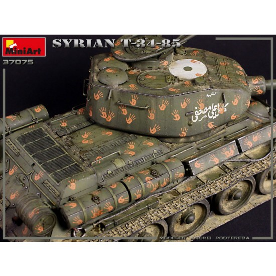 1/35 Syrian T-34/85 Medium Tank 1/35 Syrian T-34/85 Medium Tank