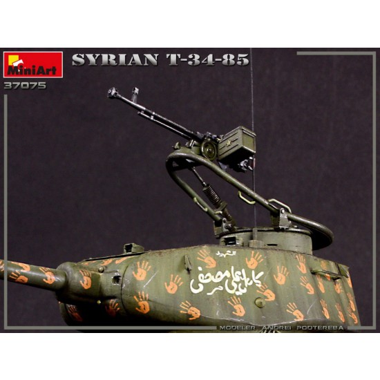 1/35 Syrian T-34/85 Medium Tank 1/35 Syrian T-34/85 Medium Tank