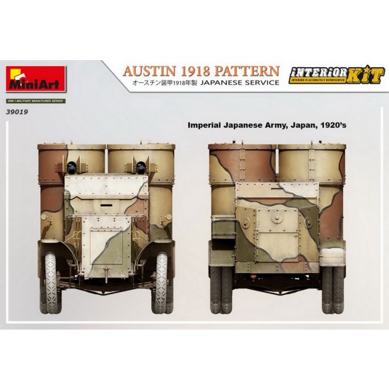 1/35 Austin 1918 Pattern, Japanese Service [Interior Kit]