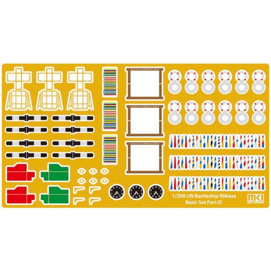1/200 IJN Battleship Mikasa Value Pack Detail Set with Wooden Deck 1/200 IJN Battleship Mikasa Value Pack Detail Set with Wooden Deck
