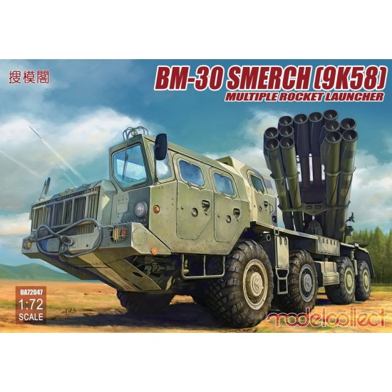 1/72 Russia BM-30 Smerch (9K58) Multiple Rocket Launcher 1/72 Russia BM-30 Smerch (9K58) Multiple Rocket Launcher