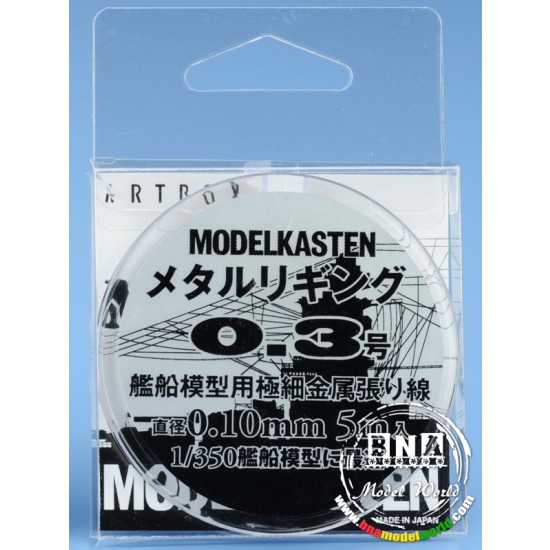 Metal Cable/Rigging for 1/350 Battleship models - 0.10mm x 5m (Also fits other models) Metal Cable/Rigging for 1/350 Battleship models - 0.10mm x 5m (Also fits other models)