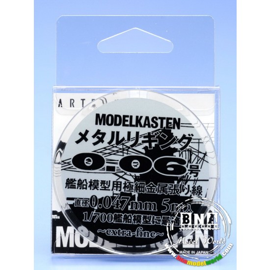 Metal Cable/Rigging for 1/700 Battleship models - Extra-Fine, 0.047mm x 5m Metal Cable/Rigging for 1/700 Battleship models - Extra-Fine, 0.047mm x 5m