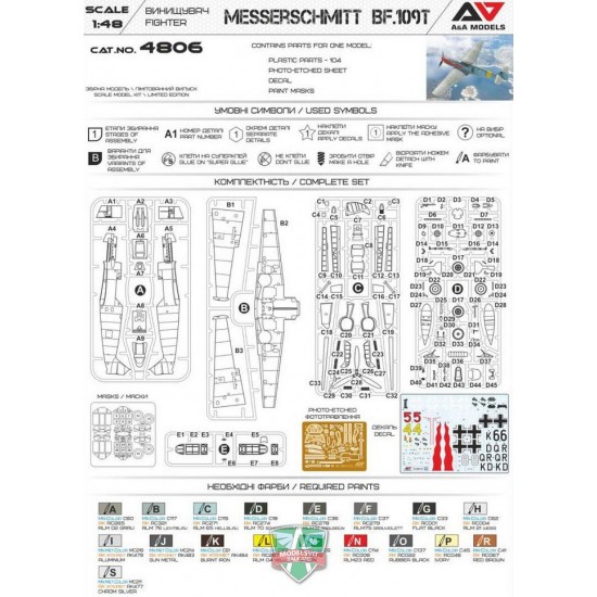 1/48 Messerschmitt Bf.109T Carrier Based Fighter-bomber 1/48 Messerschmitt Bf.109T Carrier Based Fighter-bomber