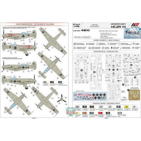 1/48 Messerschmitt Me.209 V4 High-speed Experimental Prototype 1/48 Messerschmitt Me.209 V4 High-speed Experimental Prototype