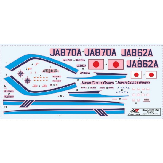 1/72 Beechcraft 350 Super King Air (Japan Coast Guard) 1/72 Beechcraft 350 Super King Air (Japan Coast Guard)