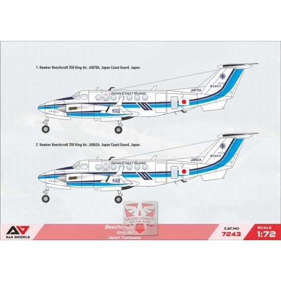 1/72 Beechcraft 350 Super King Air (Japan Coast Guard) 1/72 Beechcraft 350 Super King Air (Japan Coast Guard)