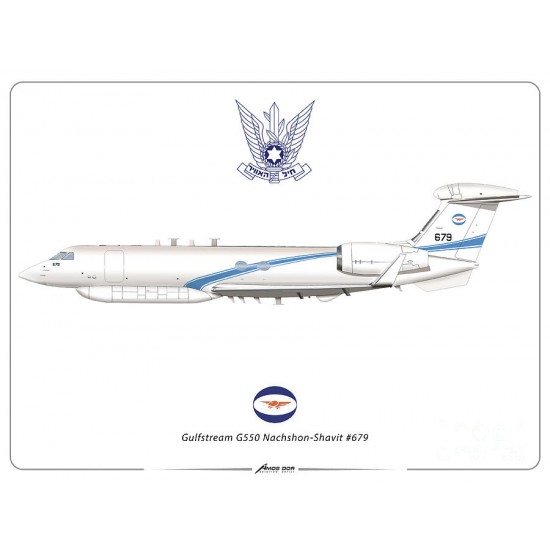 1/72 Israeli Air Force Gulfstream G-550 Shavit