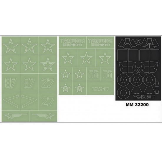 1/32 Yakovlev Yak-9T Masking for ICM kits #32090 1/32 Yakovlev Yak-9T Masking for ICM kits #32090