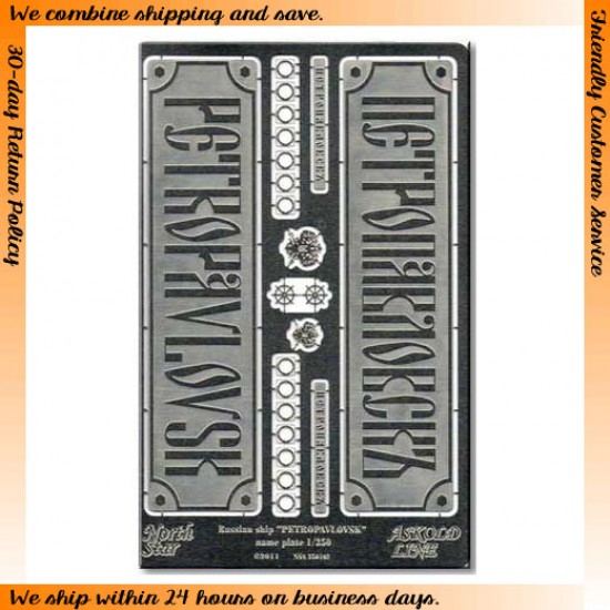 1/350 Russian Ship Petropavlovsk Name Plate 1/350 Russian Ship Petropavlovsk Name Plate