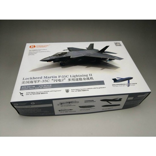 1/72 Lockheed Martin F-35C Lightning II (VFA-125/147) 1/72 Lockheed Martin F-35C Lightning II (VFA-125/147)