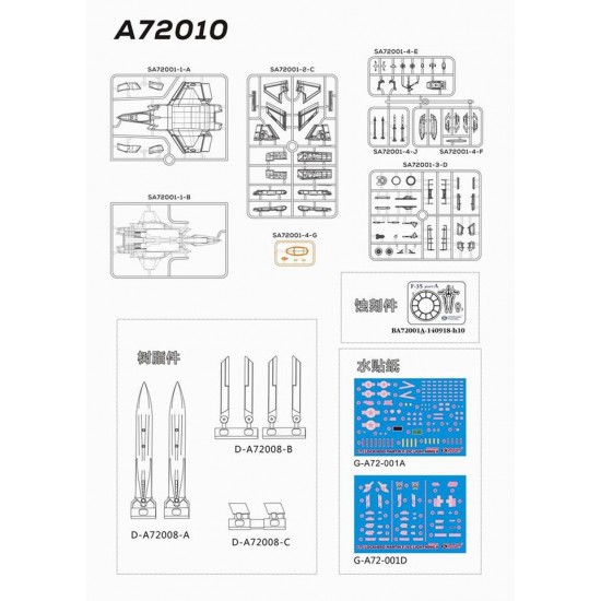1/72 Lockheed Martin F-35C Lightning II (VFA-125/147) 1/72 Lockheed Martin F-35C Lightning II (VFA-125/147)