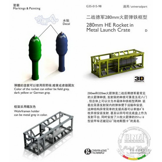 1/35 280mm HE Rocket in Metal Launch Crate 1/35 280mm HE Rocket in Metal Launch Crate