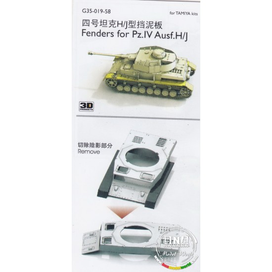 Photo-etched Fenders for 1/35 German Panzer IV Ausf.H/J for Tamiya kits Photo-etched Fenders for 1/35 German Panzer IV Ausf.H/J for Tamiya kits