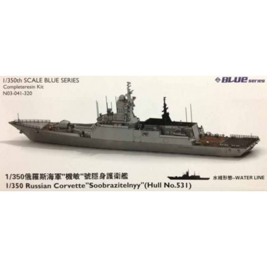 1/350 Russian Corvette Soobrazitelnyy(Hull No.531) (Complete Resin kit) 1/350 Russian Corvette Soobrazitelnyy(Hull No.531) (Complete Resin kit)
