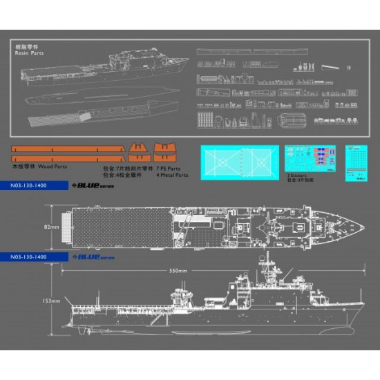 1/350 USS Harpers Ferry (LSD-49) Dock Landing Ship (Complete Resin kit) 1/350 USS Harpers Ferry (LSD-49) Dock Landing Ship (Complete Resin kit)
