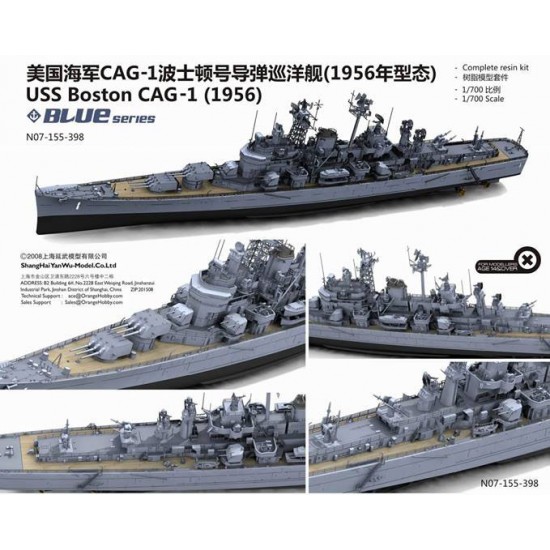 1/700 USS Boston CAG1 - Complete Resin Kit 1/700 USS Boston CAG1 - Complete Resin Kit
