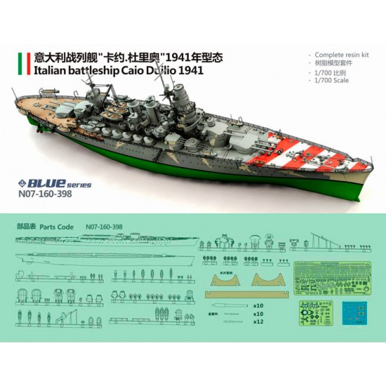 1/700 Italian Battleship Caio Duilio 1941 Complete resin kit 1/700 Italian Battleship Caio Duilio 1941 Complete resin kit