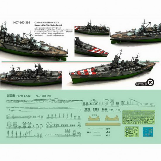 1/700 Italian Battleship Caio Duilio 1941 Complete resin kit 1/700 Italian Battleship Caio Duilio 1941 Complete resin kit