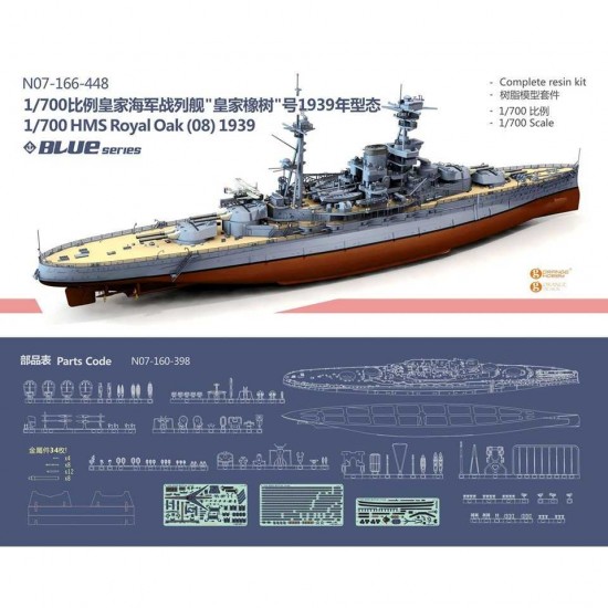 1/700 HMS Royal Oak (08) 1939 Complete resin kit 1/700 HMS Royal Oak (08) 1939 Complete resin kit
