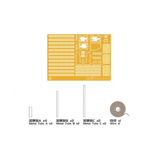 1/35 Air Defense System Iron Dome 1/35 Air Defense System Iron Dome