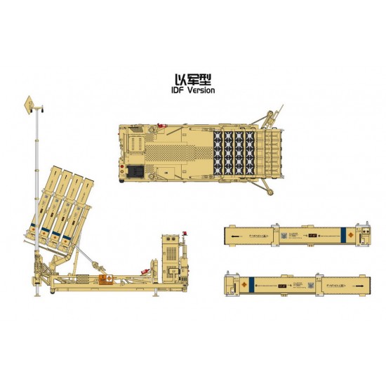 1/35 Air Defense System Iron Dome 1/35 Air Defense System Iron Dome