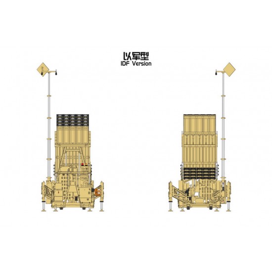 1/35 Air Defense System Iron Dome 1/35 Air Defense System Iron Dome